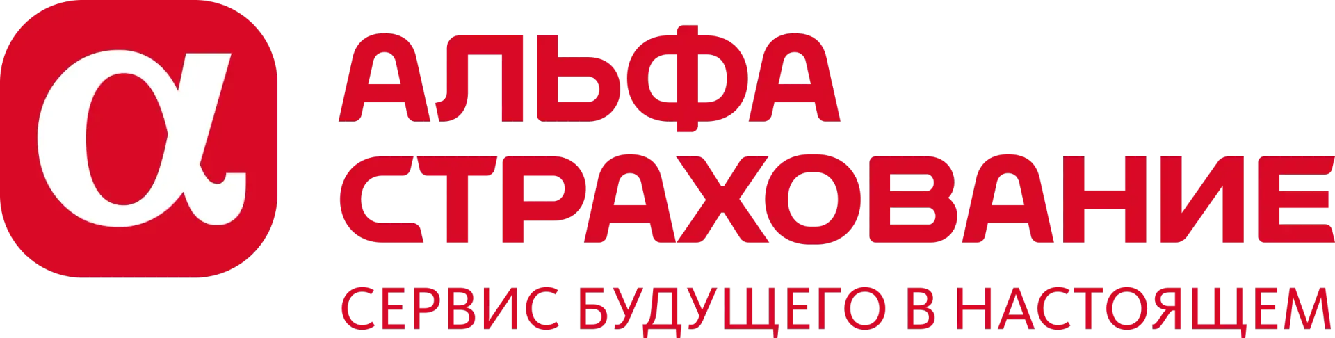 Логотип АльфаСтрахование